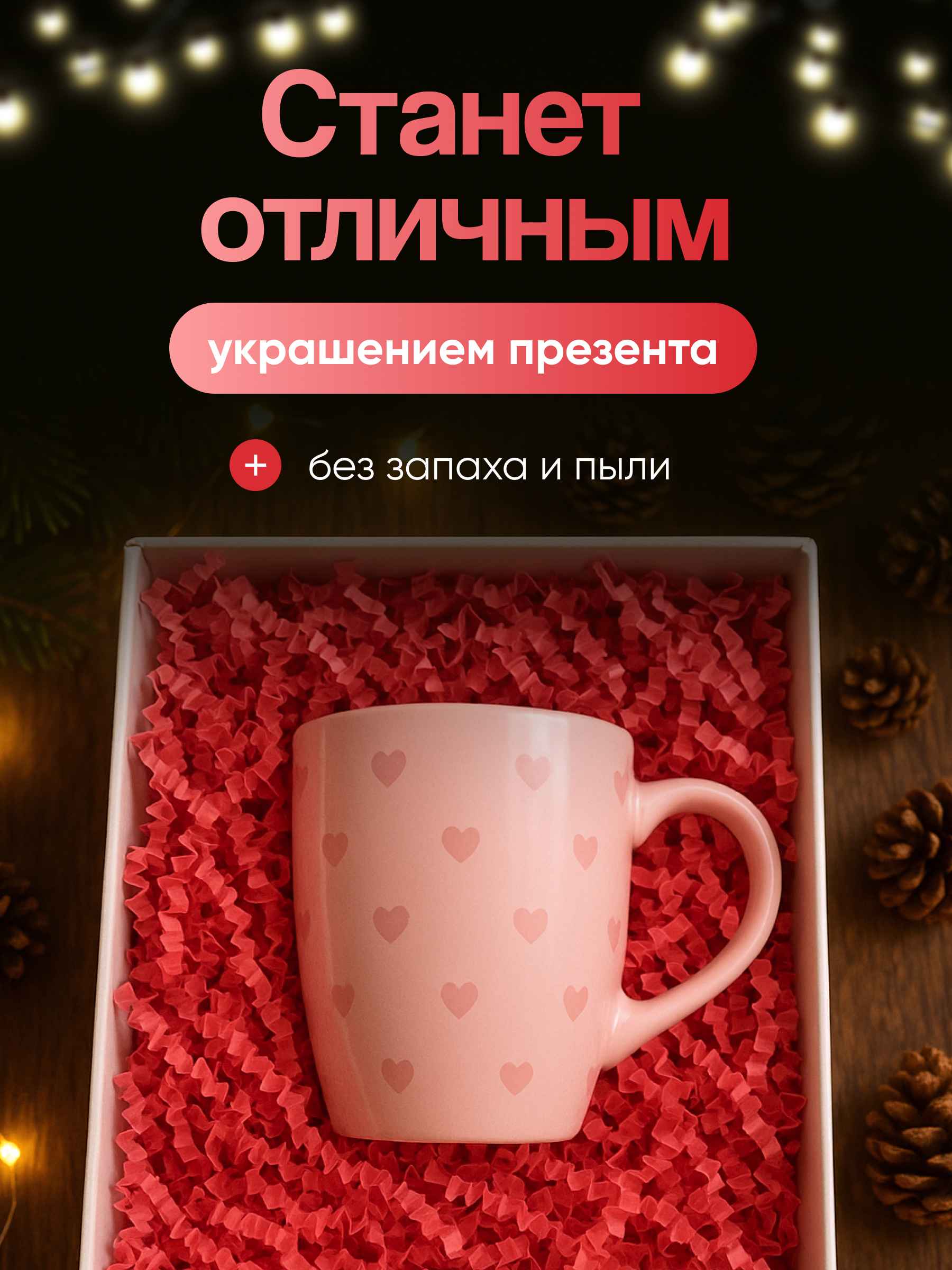 наполнитель желт 134_16