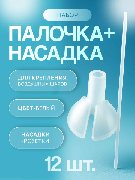 насадка 1_13