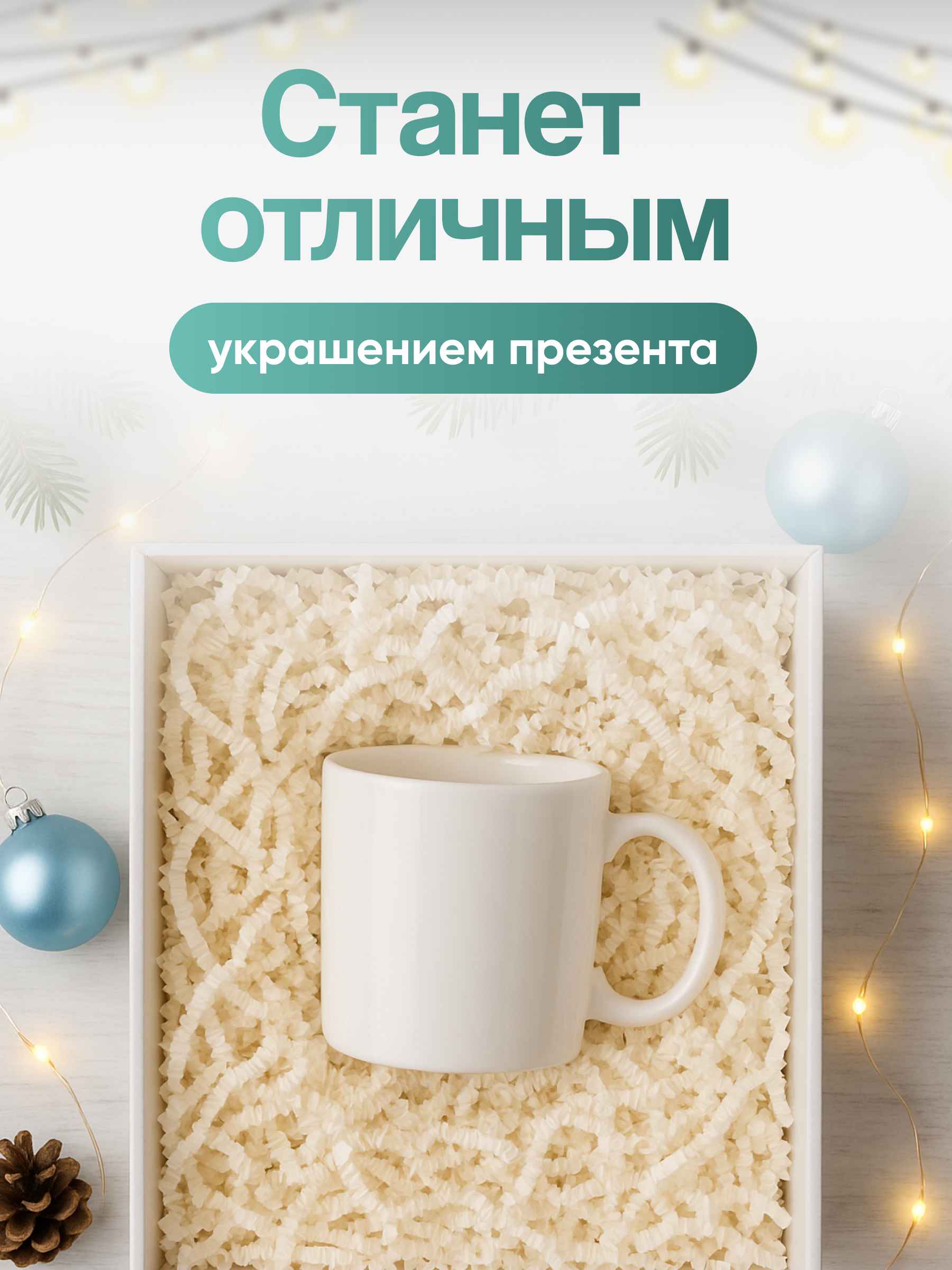 пергамент белый 4_8
