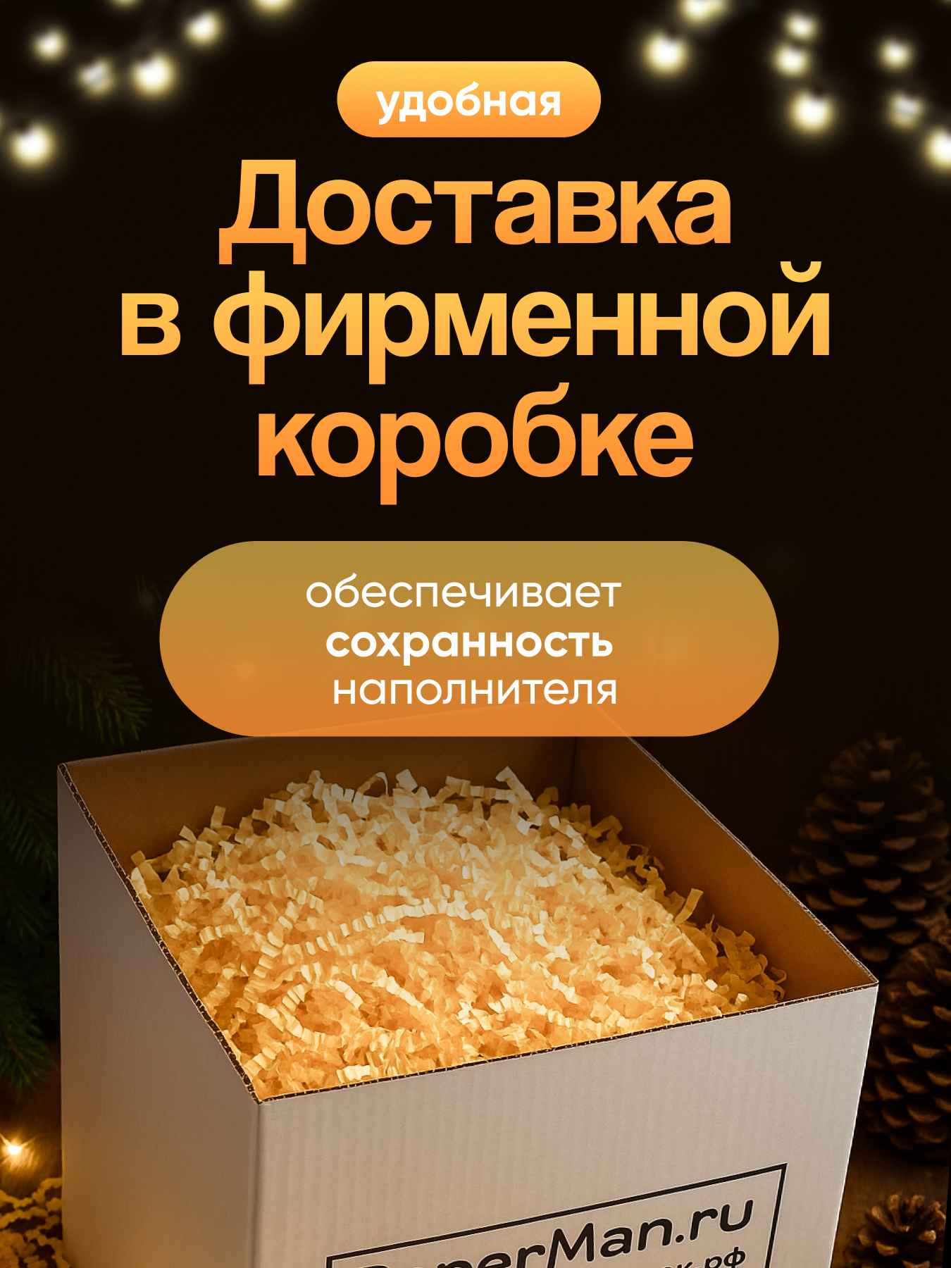 наполнитель-2_1