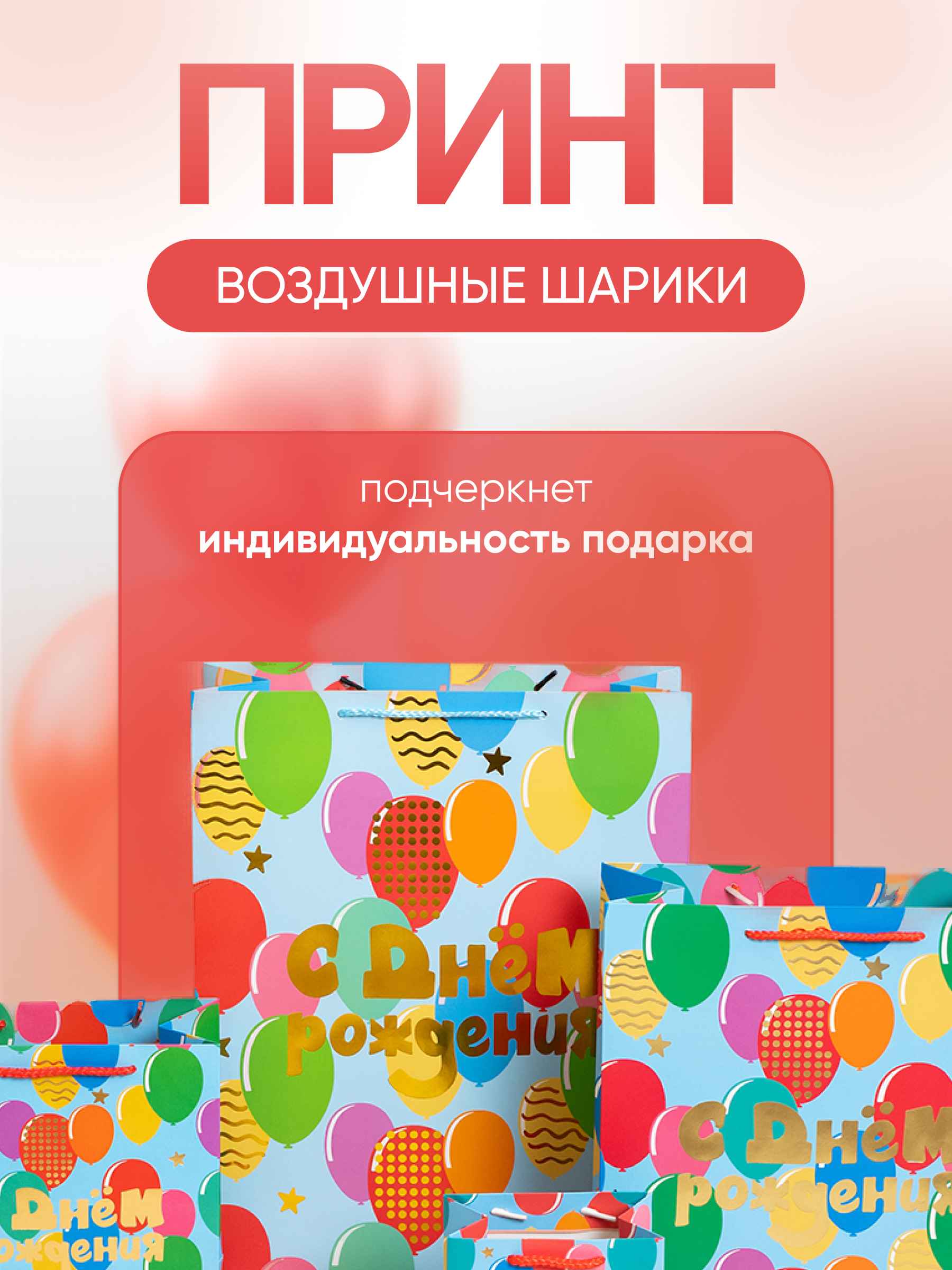 Пакет подарочный 3_19