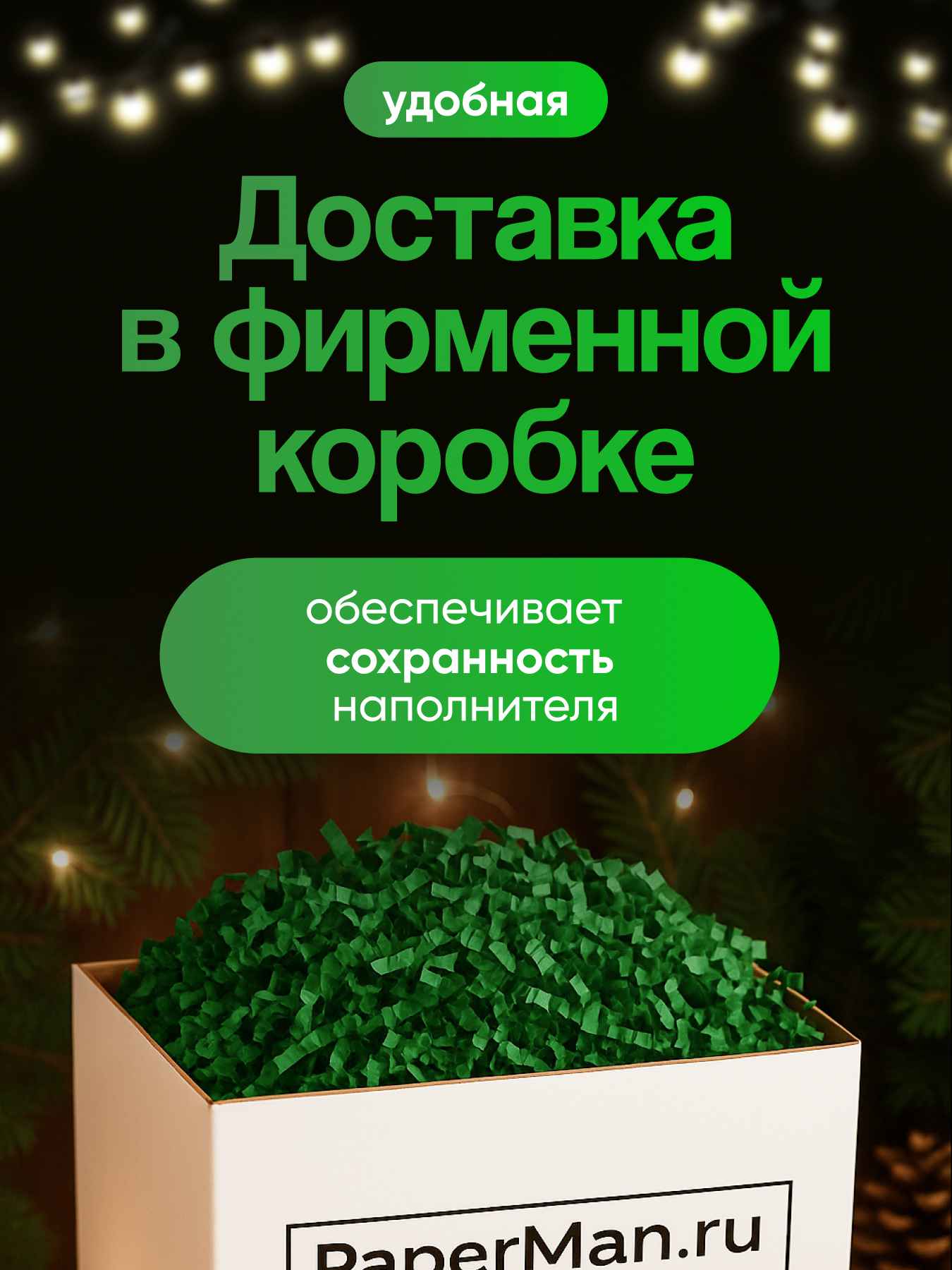 наполнитель желт 256_8