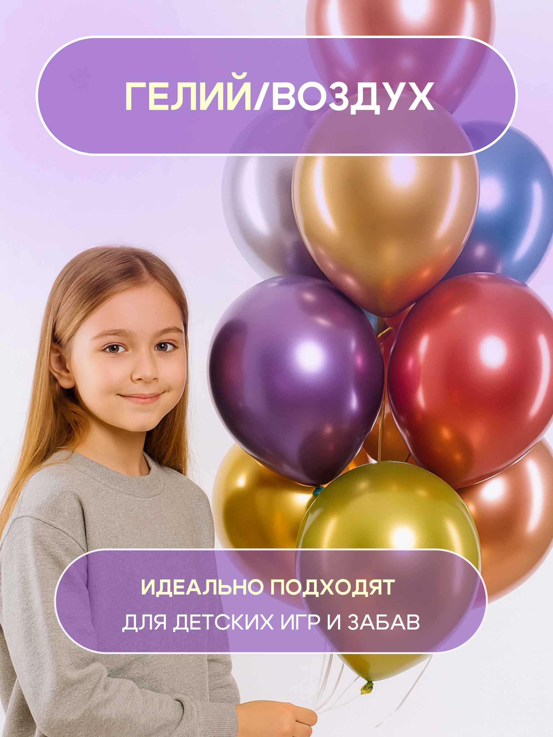 Шар Хром 3_23
