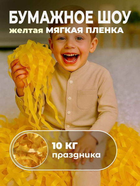 мягкая желтая_20