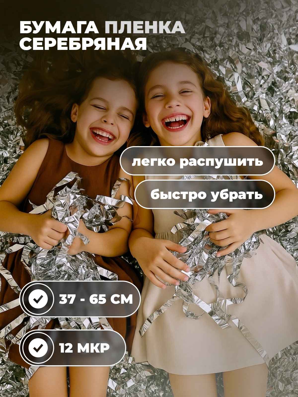 бмс12 14_10