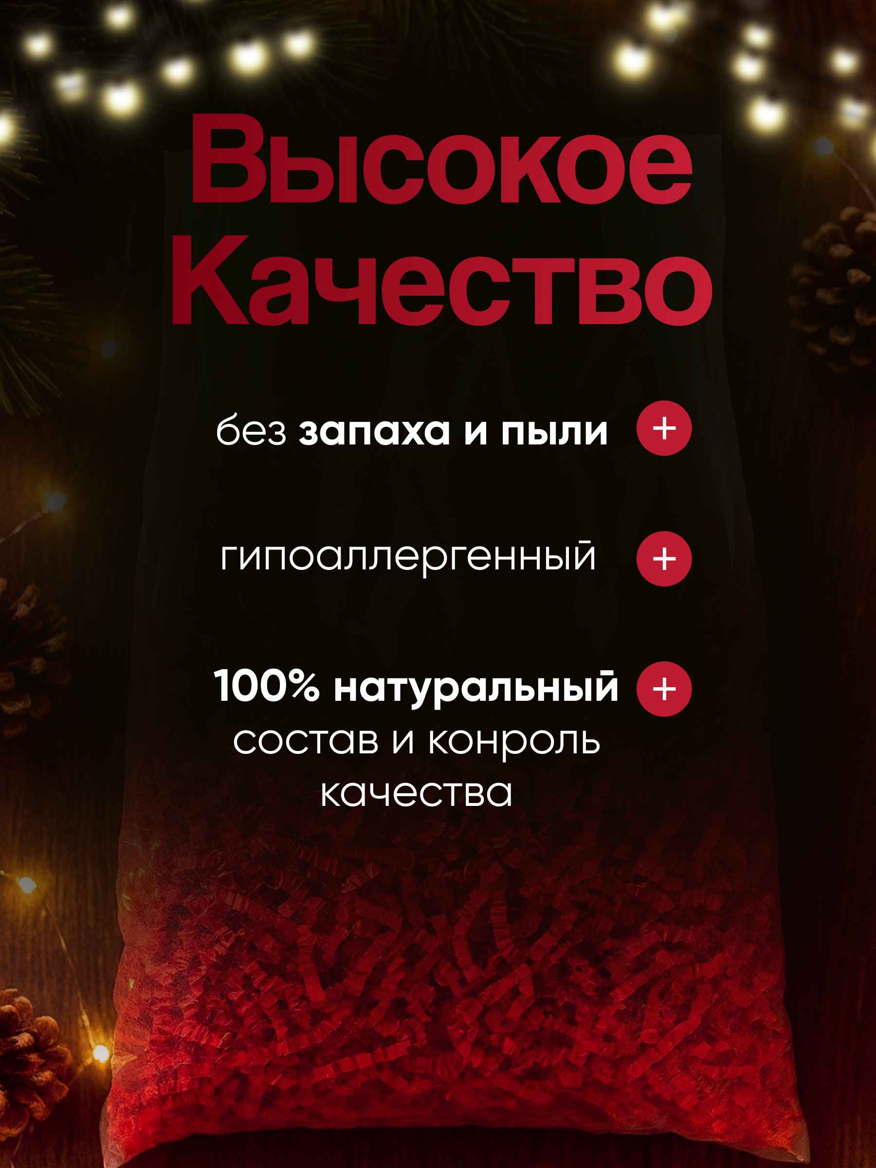 наполнитель желт 89_3