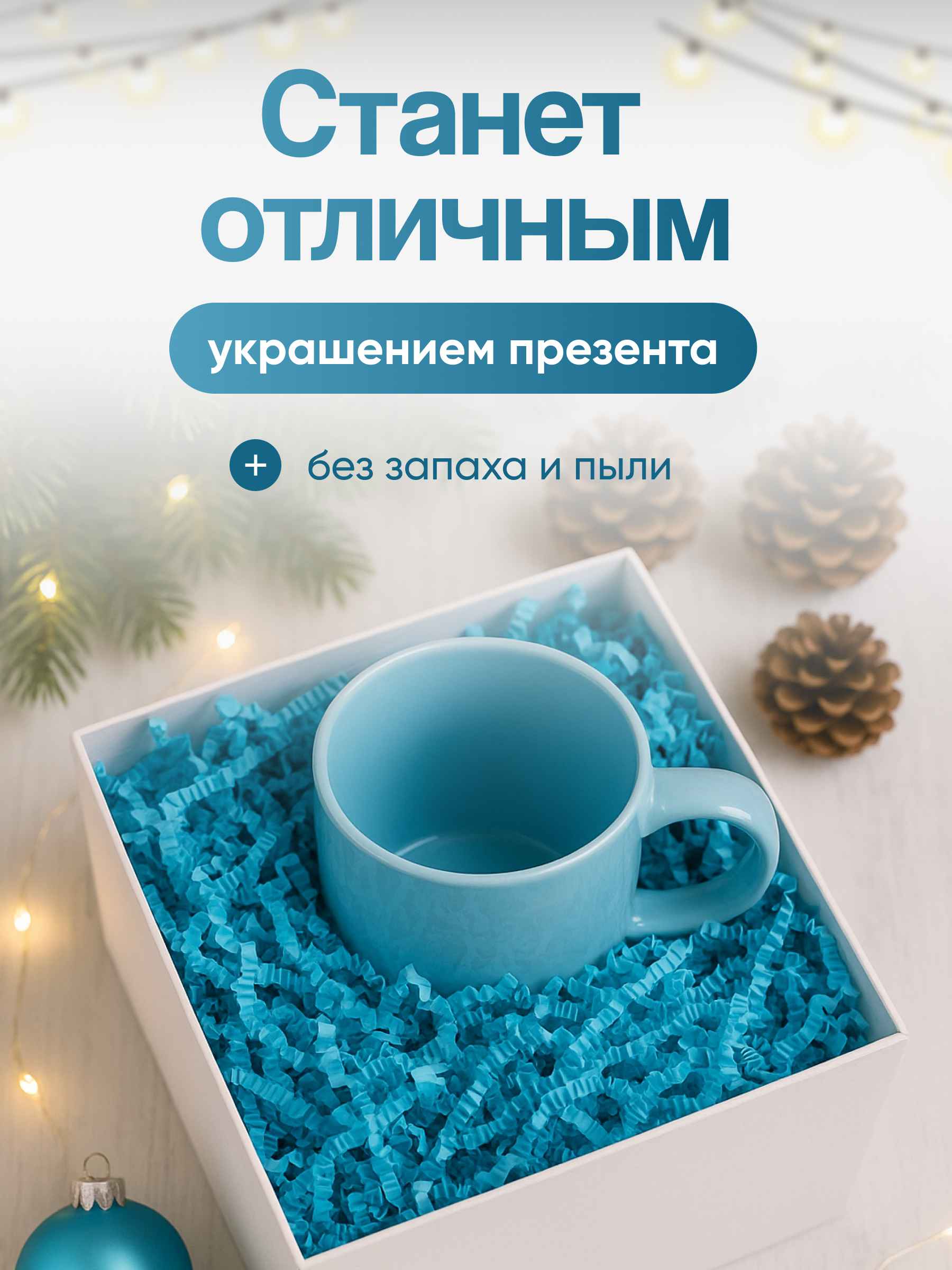 пер голубой 20_4
