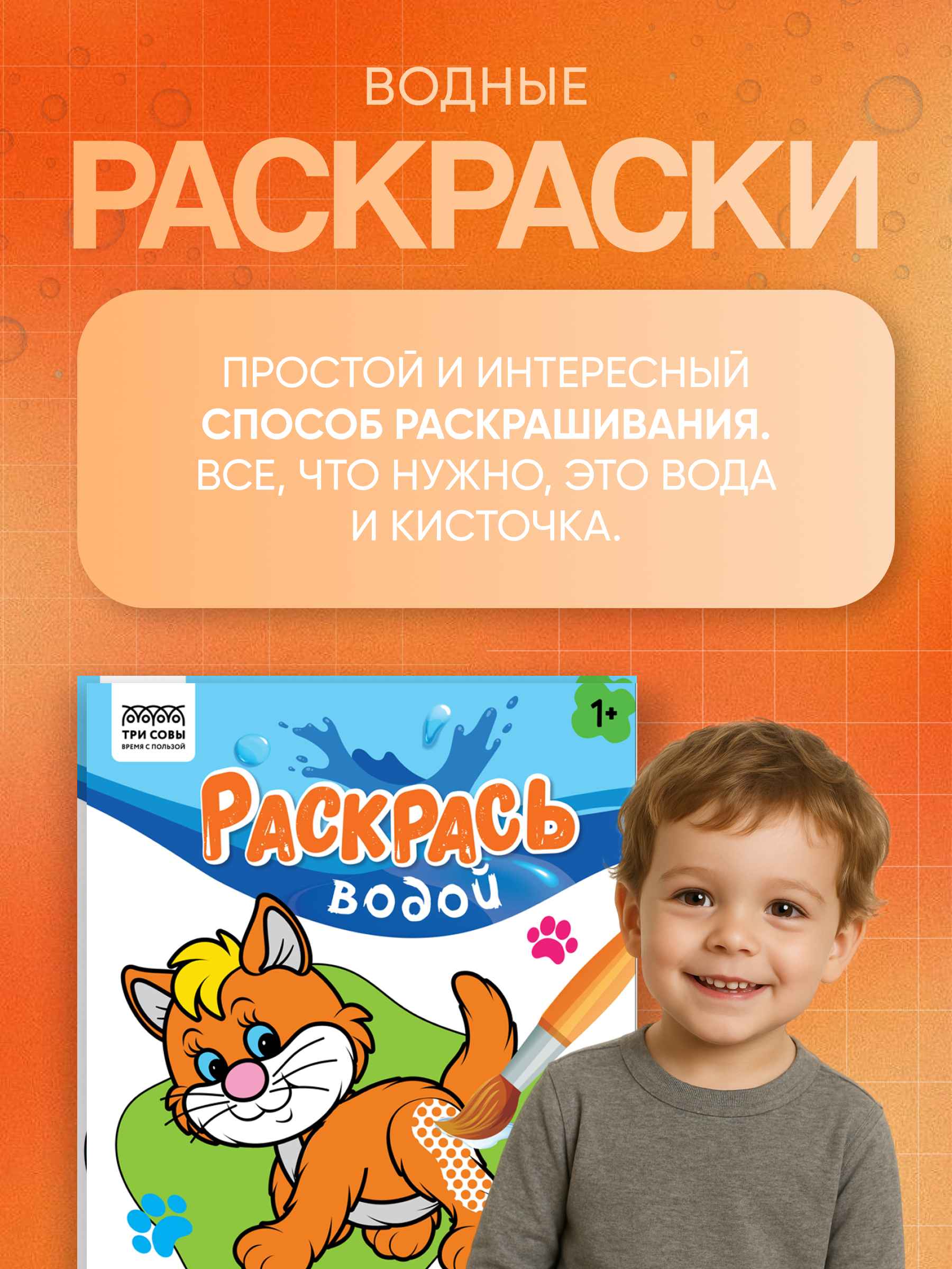 Домашние животные 4_8