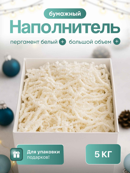 5 кг 1