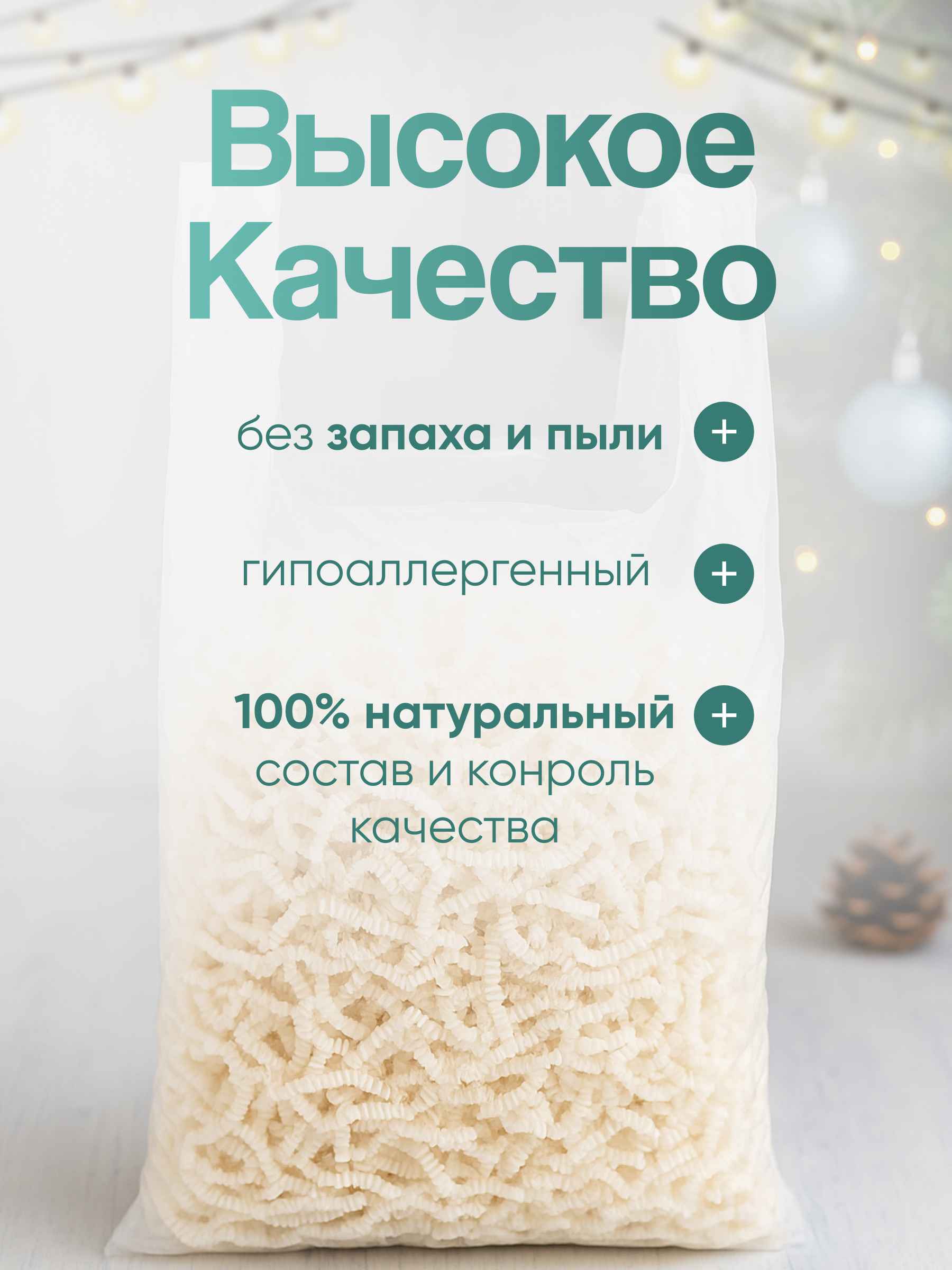 пергамент белый 3_7