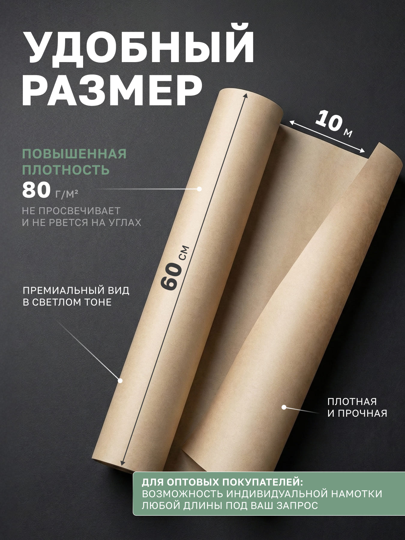 2-copy-3