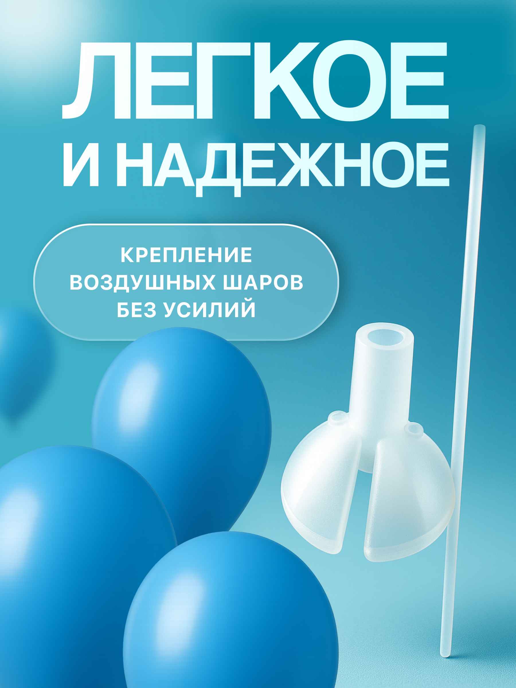 насадка 2_14