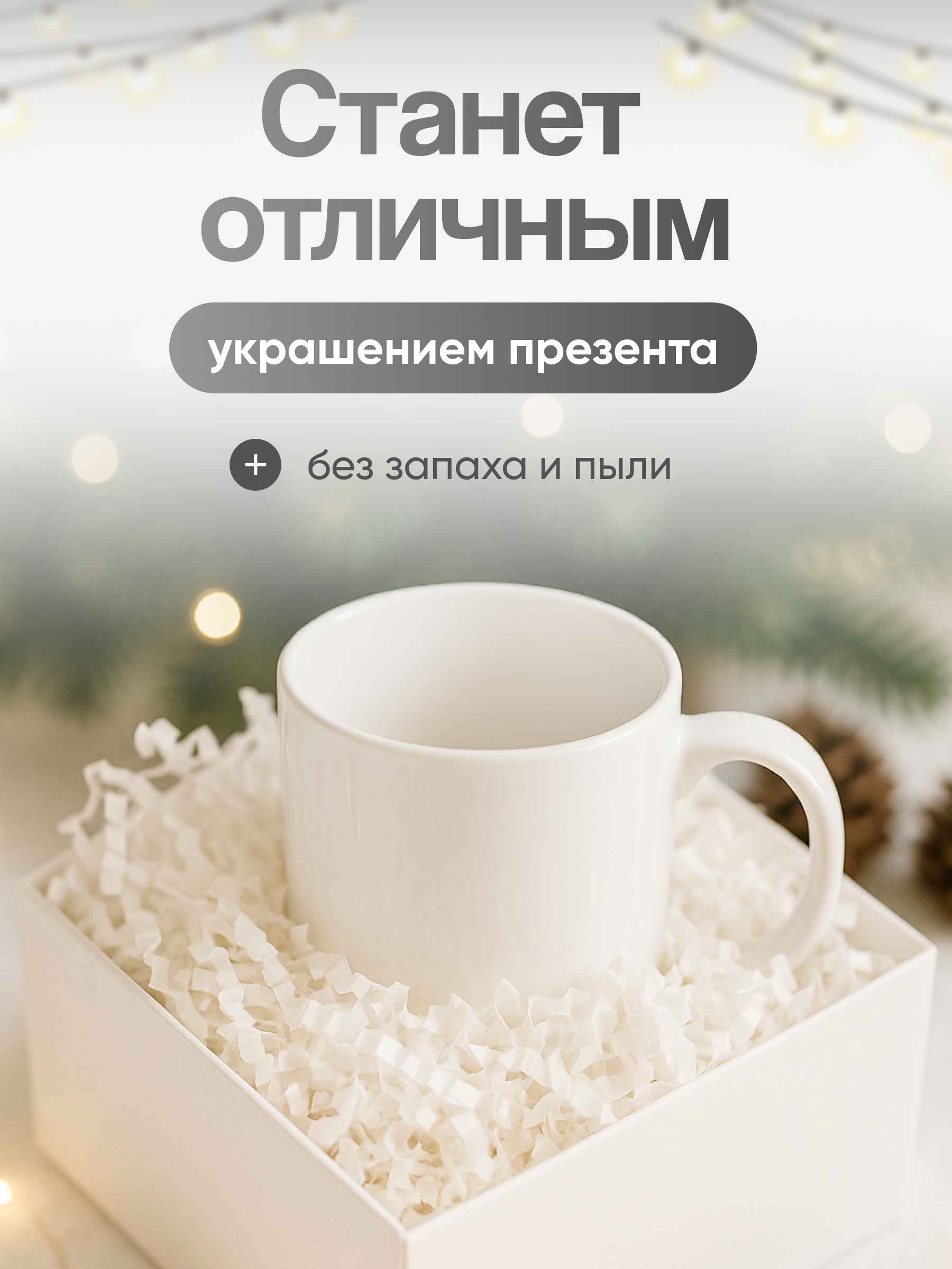 цвет белый 30_16