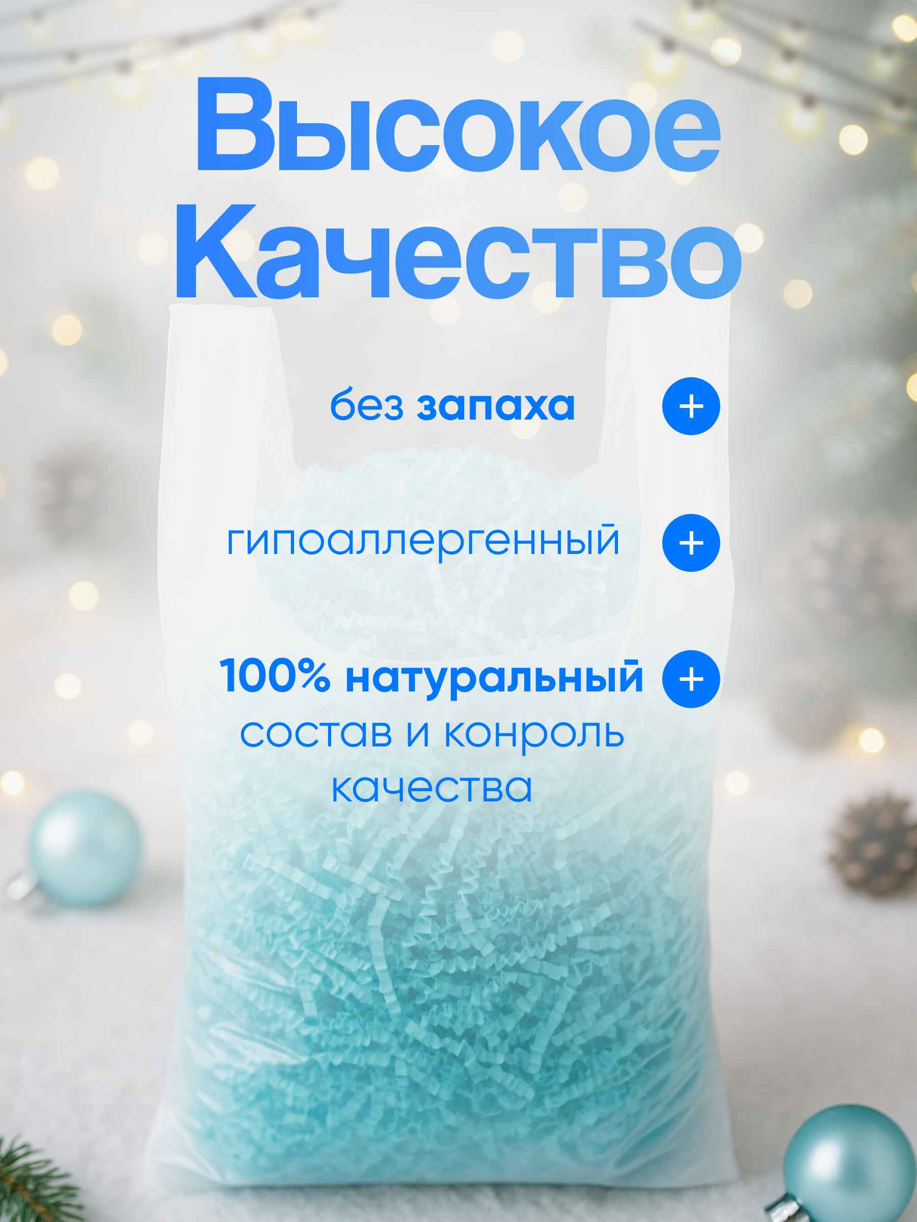 наполнитель желт 228_3