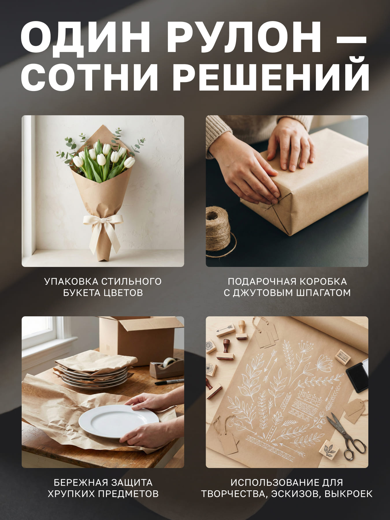 3-copy-4