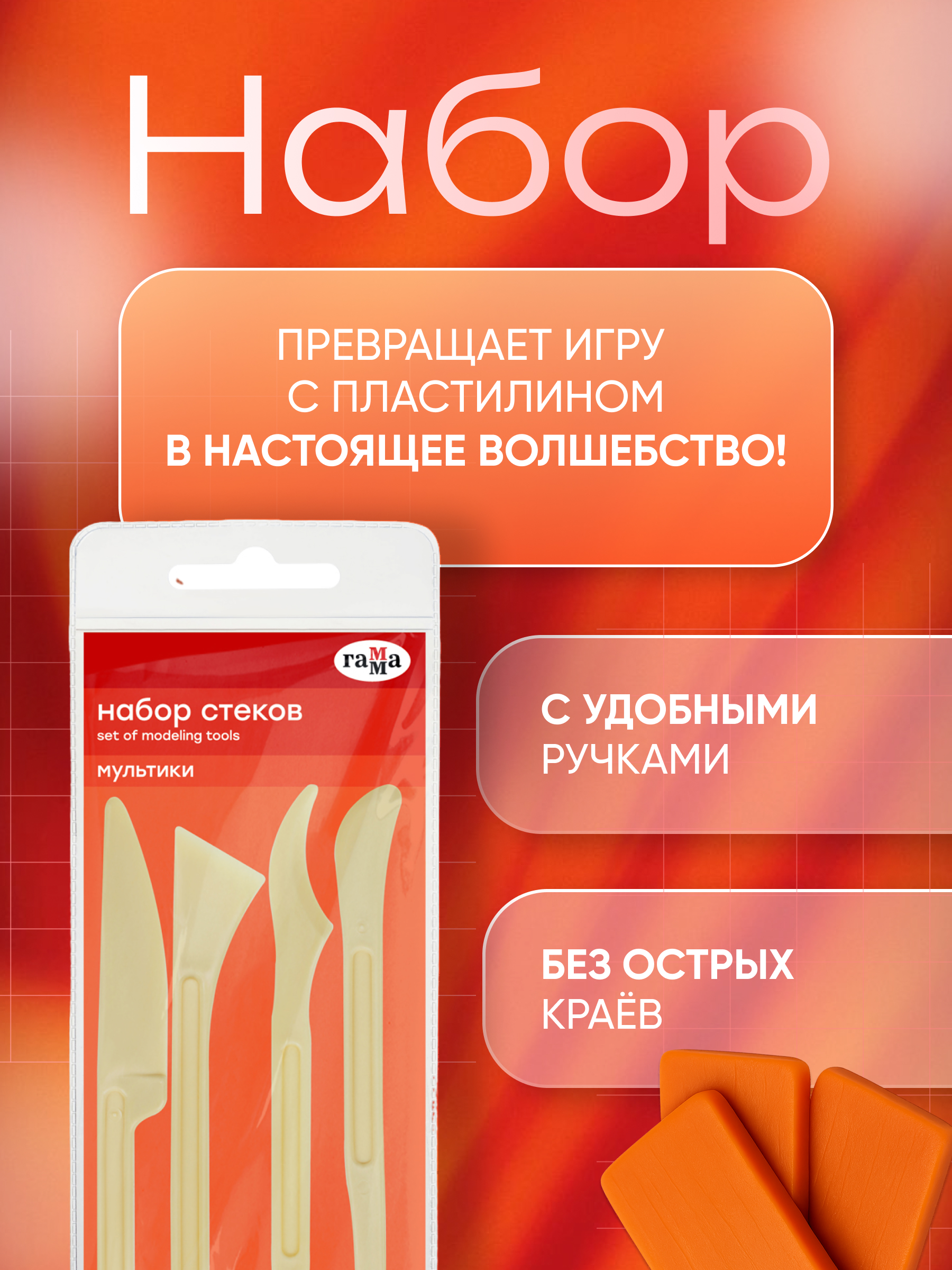 Стеки 4