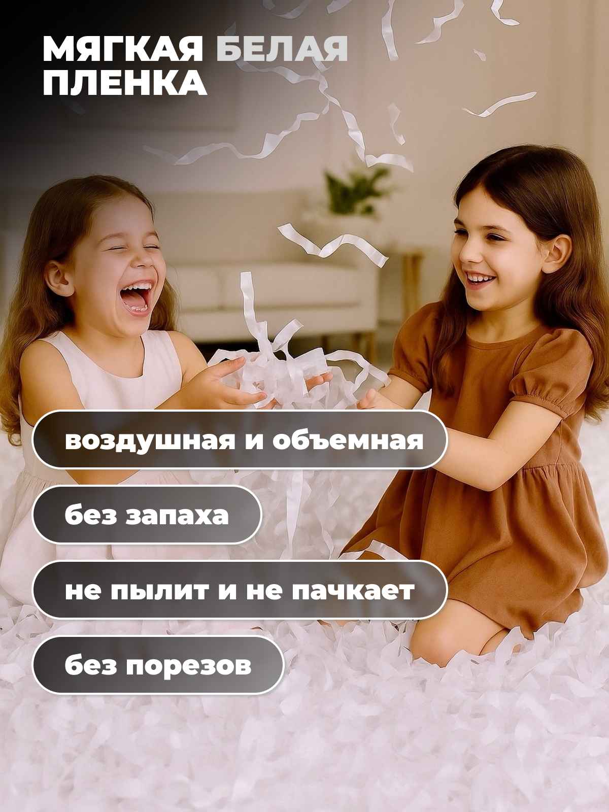 мягкая белая-2_2