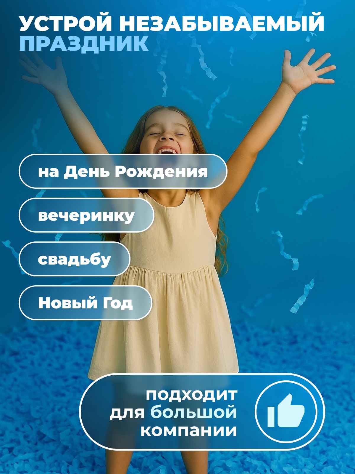 тишью голубая 4_11